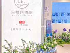 -名创优品(天河区正佳广场二店)