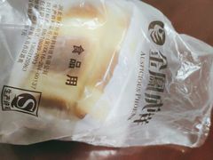 -金凤成祥(白广路店)