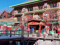 -北京水岸山吧度假村(雁栖镇店)