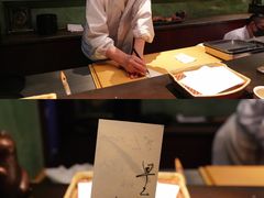 -みかわ是山居