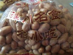 -崩豆张(古文化街店)