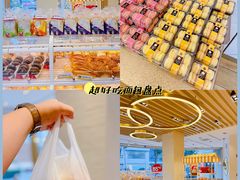 -85度C(青岛燕儿岛店)