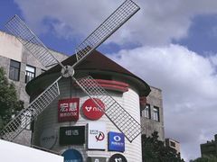 -E+有冰工厂·昆仑寒宫2(五角场店)