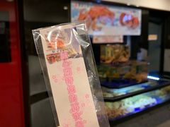 -蟹道乐(網元別館店)