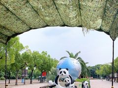 -上海野生动物园