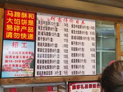 -阿吉仔(大元路店)