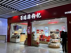 -银川河东国际机场