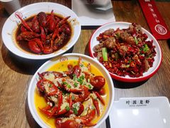 -叶派龙虾•招牌香辣蟹·海鲜(中海国际店)