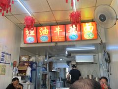 -鹍记特色牛杂面