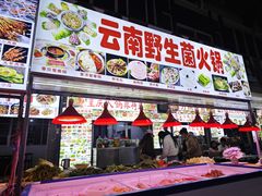 -祥云美食城(南强步行街店)