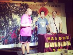 picture-武汉天乐社武宫剧场