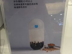-兰熊鲜奶(西直门凯德mall店)