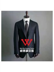 点击看大图 -香港威德诚洋服BESPOKE西服西装高级定制(上海湾一店)