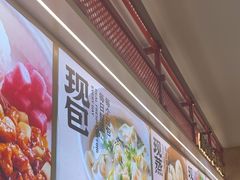 -阳阳中国饭(龙湖大兴天街)