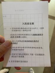 -中国福利会国际和平妇幼保健院(徐汇院区)