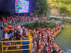 -将军关探险漂流