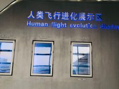 -长沙黄花国际机场-T1航站楼
