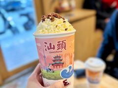 -一杯潮茶·专注潮汕茶饮(朝阳庄店)