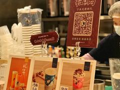 -茶理宜世(岭南站NOVA店)