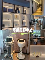 -贝黎诗SPA