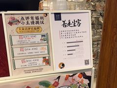 -茶理宜世(东方宝泰店)