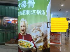 -鹏欣水游城