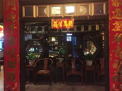 门面-戴师傅川西坝子(彩泉旗舰店)