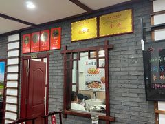 -湖南人家湘菜馆(镇江路店)