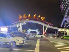 -南昌之星摩天轮