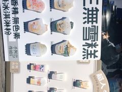 -阿嬷手作(南宁百盛印象城店)