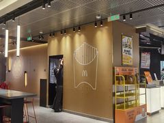 -麦当劳(苏州中心星悦汇店)