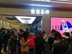 -上海世茂广场(南京东路店)