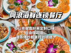 -椰梦长廊
