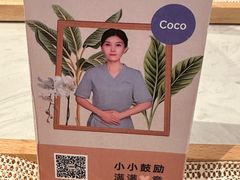 -LANN I 蘭 SPA(陆家嘴中心店)