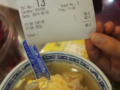 -麦奀云吞面世家 山顶店(山顶广场店)