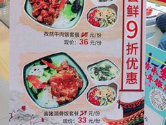 -香妃烤鸡(新奥店)