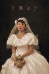 -雨墨婚纱摄影工作室