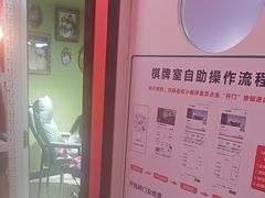 -把把胡24H自助棋牌室