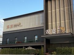 -观宴·品质赣菜(高新大道店)