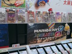-任天堂Nintendo Switch体验店(天河城店)