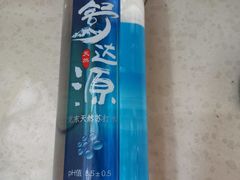 舒达源矿泉水-大铁勺酒楼(宾水西道店)