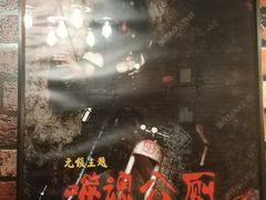 -MAX伯爵真人密室逃脱(世博碧悦时光店)