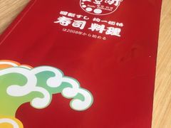 -友壹町寿司(嘉洲广场店)