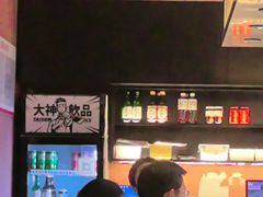 -大神太神·铁板烧(七宝领展广场店)