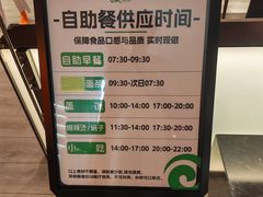 -漫·汤泉
