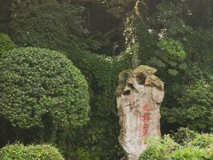-杭州黄龙洞