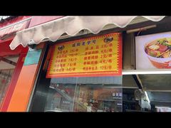 -里脊肉串店(天桥老店)