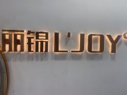 -LJOY丽锦造型·烫发染发