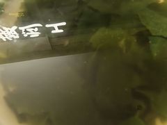 -和府捞面(天河领展广场店)