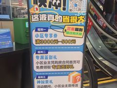 -红星美凯龙北京至尊MALL(东四环中路店)
